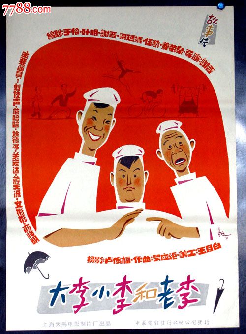 亚琛工业大学学历认证
