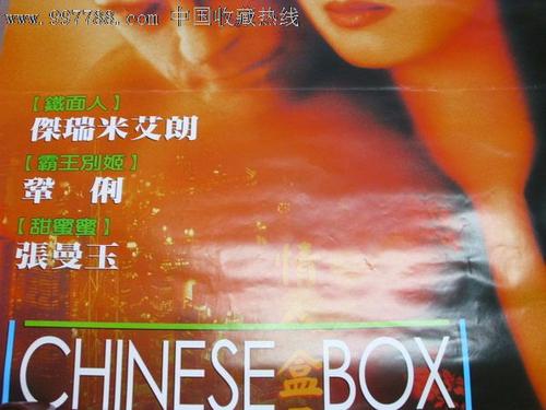 优内西洋大学物理学文凭证书